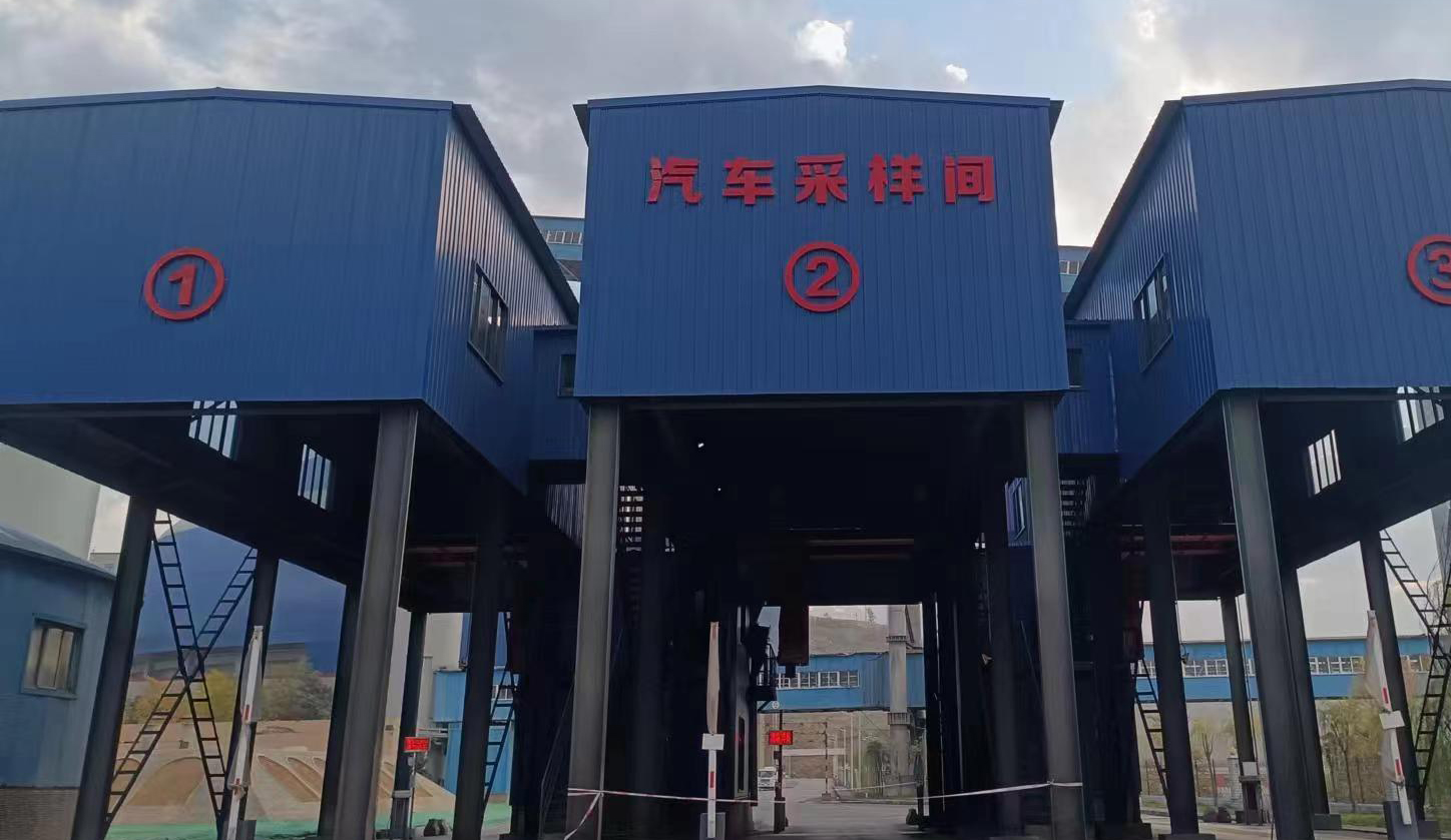 汽車入廠煤驗收管控系統.jpg 汽車入廠煤驗收管控系統.jpg